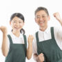 労働時間延長へ新コース＜キャリアアップ助成金＞